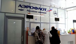 Аэрофлот возобновил продажу субсидируемых авиабилетов на Дальний Восток