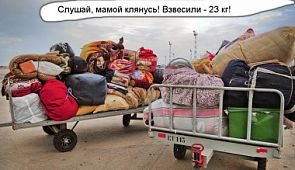 Три смешных анекдота об эксцентричных пассажирах самолётов