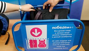 «Победу» обязали изменить правила провоза ручной клади