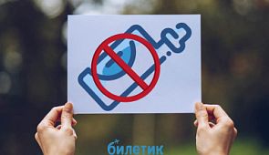 В каких странах запрещены вейпы и электронные сигареты?