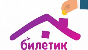 Получите бонусные рубли на покупку авиабилетов!