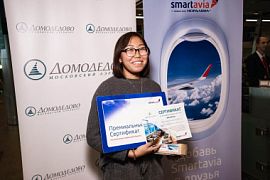 Smartavia подарила бесплатный перелёт своему миллионному пассажиру