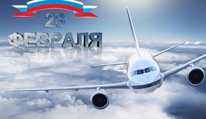 Бесплатные билеты ветеранам и скидки на номера: акции авиакомпаний и отелей к 23 февраля