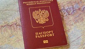 Как оформить загранпаспорт на Госуслугах в три шага