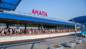 ЖД вокзал Анапа. Расписание поездов вокзала Анапа