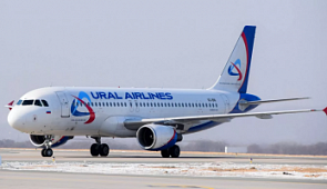 «Уральские авиалинии» отменяют рейсы из Жуковского в Париж и Ниццу