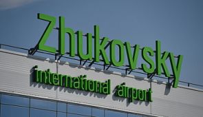 Раменскому присвоено официальное название Международный аэропорт «Жуковский»