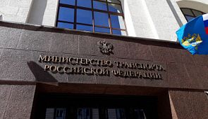 В Минтрансе разъяснили порядок возврата авиабилетов из-за коронавируса