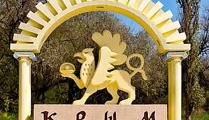 В Алуште состоялась презентация крымской народной авиакомпании «Русич»