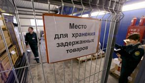 Опрос. А конфисковывали ли что-нибудь у вас?