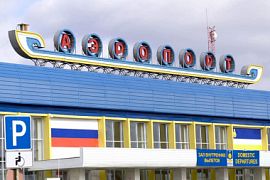 Аэропорт «Байкал» подготовил шуточные номинации для авиакомпаний