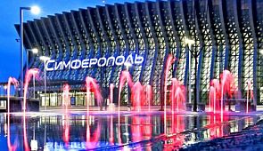 Аэропорт «Симферополь» признан лучшим по уровню сервиса и комфорта