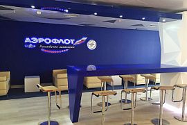 Владельцы золотых карт «Аэрофлота» больше не смогут пользоваться VIP-залами