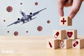 Utair предложила пассажирам страховку от коронавируса