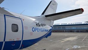 Авиакомпания «Оренбуржье» снижает тарифы на семи направлениях