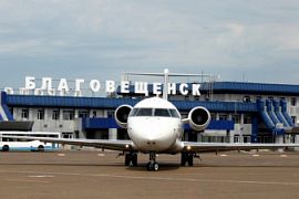 В аэропорту Благовещенска ввели новые рейсы на Новосибирск, Екатеринбург и Москву