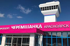 Открыли новый аэровокзал в красноярском аэропорту «Черемшанка»