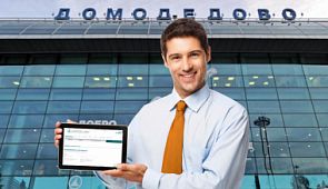 В аэропорту Домодедово заработал сервис онлайн-декларирования товаров и ценностей