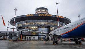 Между терминалами Шереметьево началось строительство второго путепровода