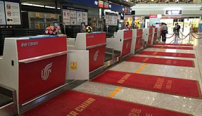 «Air China» открывает новый рейс Астана — Пекин