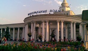 Как добраться до Минеральных Вод самолетом