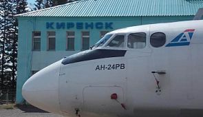 В Киренске заработал аэропорт