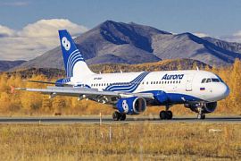 Новый авиаперевозчик на Дальнем Востоке будет создан на базе «Авроры»