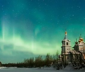 Архангельск