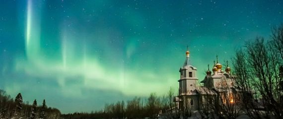 Архангельск