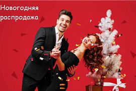 Авиакомпания Nordwind запустила новогоднюю распродажу билетов со скидками до 80%