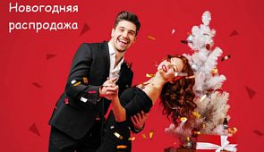 Авиакомпания Nordwind запустила новогоднюю распродажу билетов со скидками до 80%