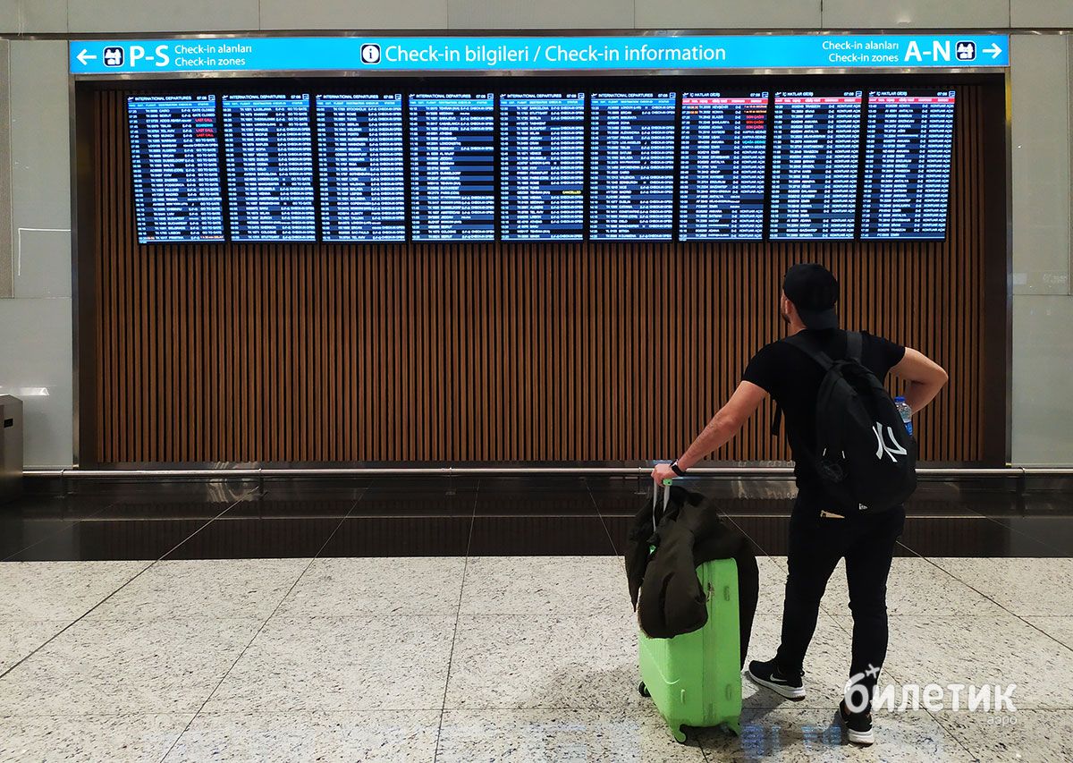 пересадка в стамбуле 2 часа успеем пересесть